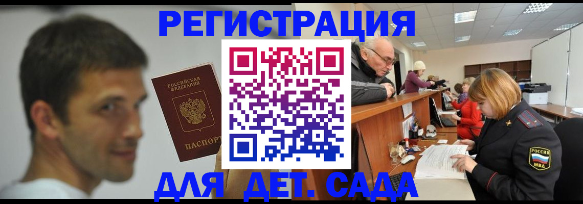 временная регистрация собственник в Карабаново