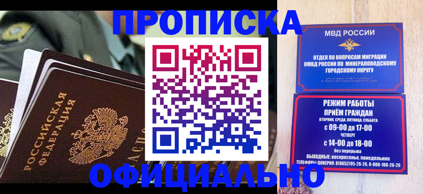 регистрация для дет. сада в Карабаново