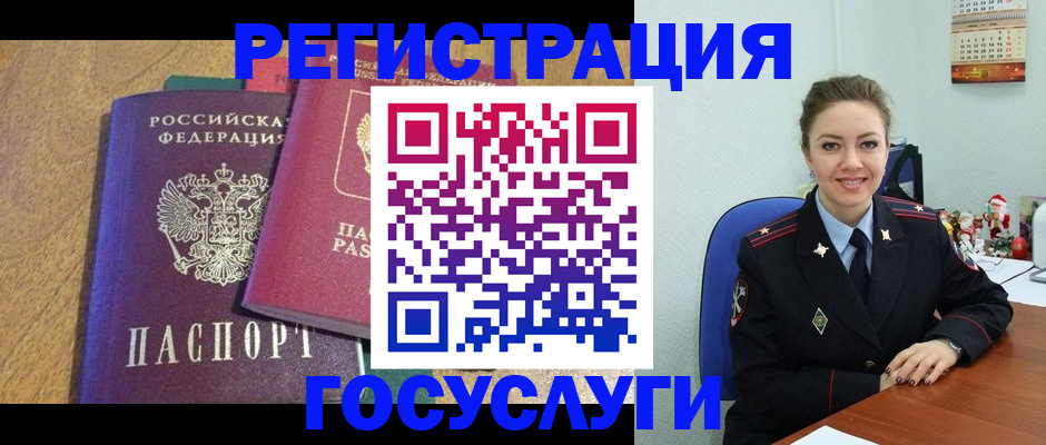 временная регистрация гарантия в Карабаново