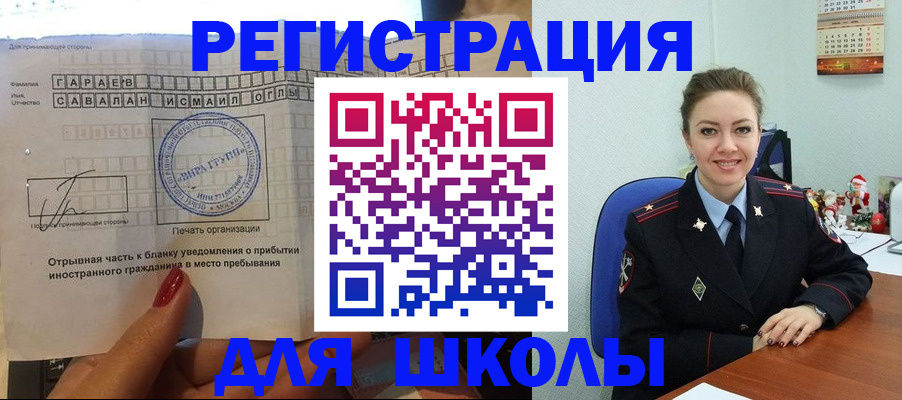 пропишу в квартире в Карабаново