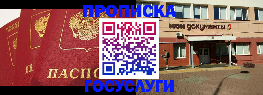 регистрация в Карабаново