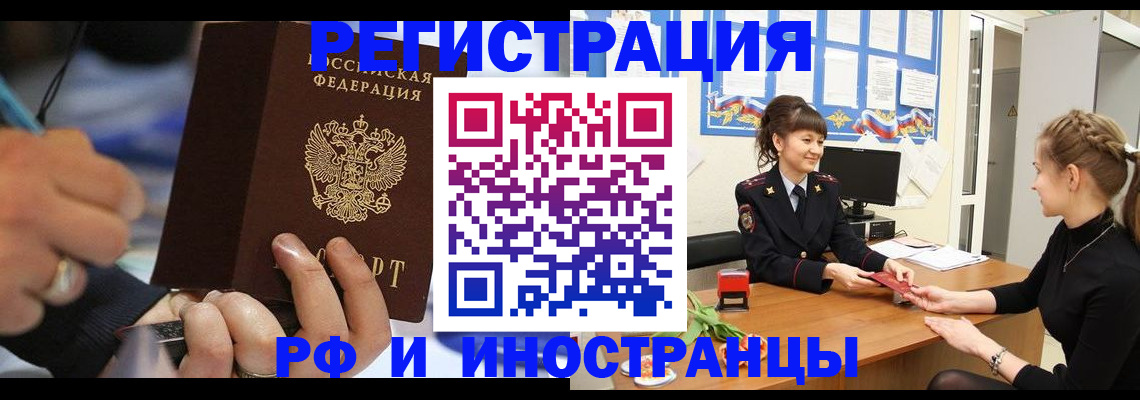 временная регистрация госуслуги в Карабаново