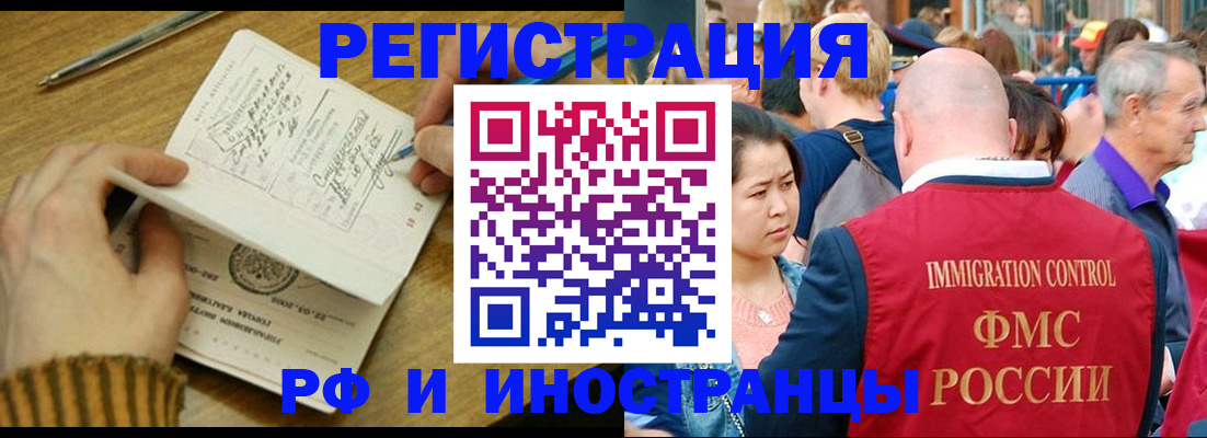 временная регистрация госуслуги в Карабаново